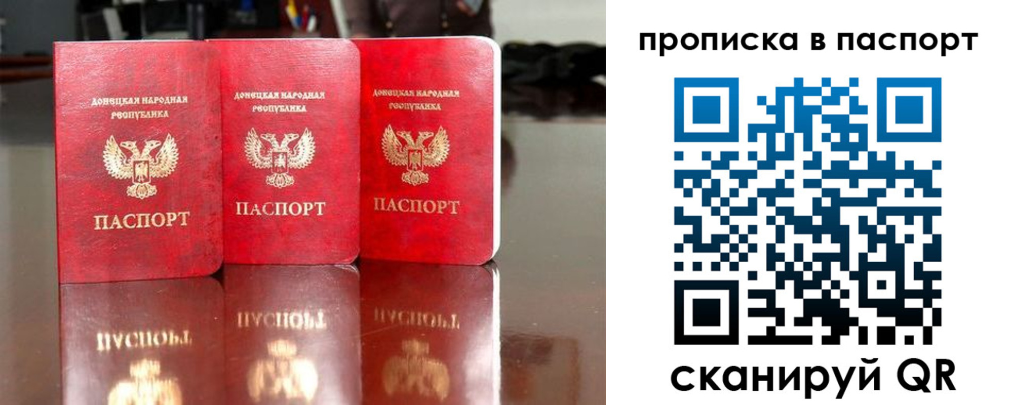 прописка поиск в Сосновоборске